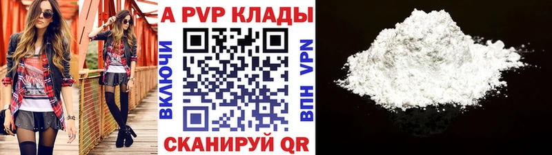 A PVP Сорск