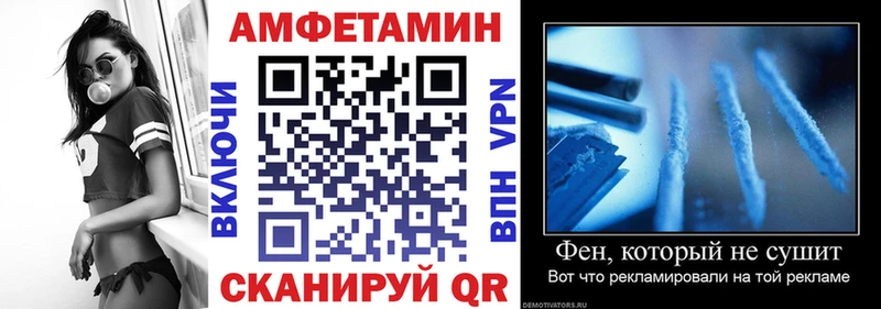 АМФЕТАМИН VHQ  Сорск 