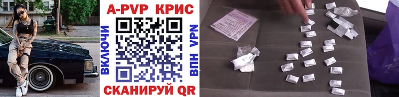 darknet состав Сорск Alpha PVP Соль