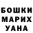 Шишки марихуана AK-47 Heellary Boy