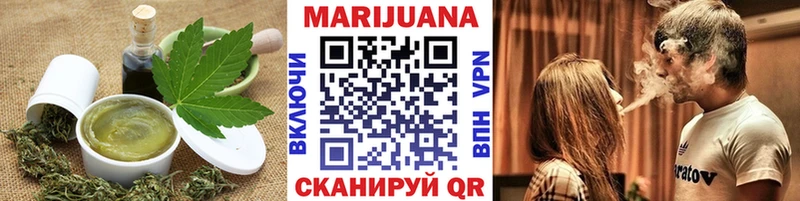 ОМГ ОМГ ONION  Сорск  Canna-Cookies конопля  хочу наркоту 