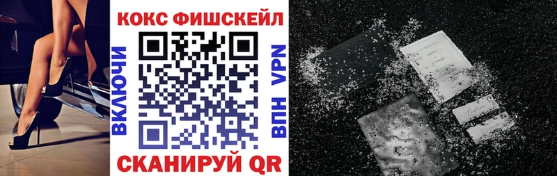 Кокаин Колумбийский  даркнет официальный сайт  Сорск 