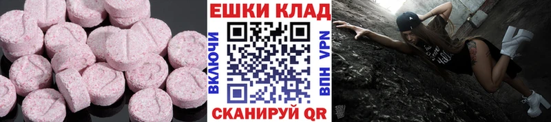 ЭКСТАЗИ XTC  Сорск 
