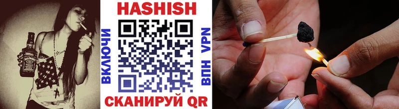 ГАШИШ hashish Сорск