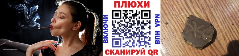 продажа наркотиков Сорск ГАШИШ гарик