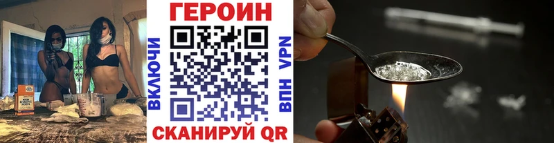 Героин афганец Сорск