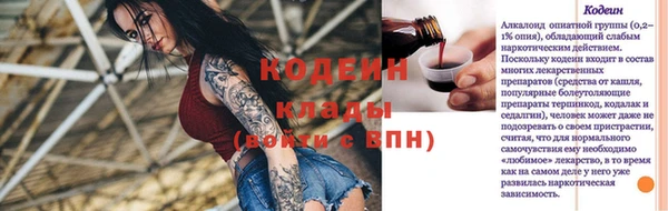 МДМА Медвежьегорск