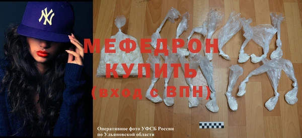 не бодяженный Медногорск