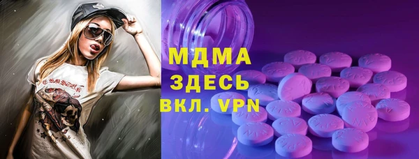 МДМА Медвежьегорск