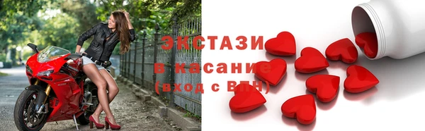молекула духа Билибино