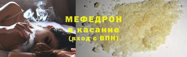 не бодяженный Медногорск