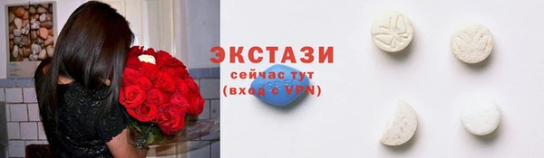 МДМА Медвежьегорск