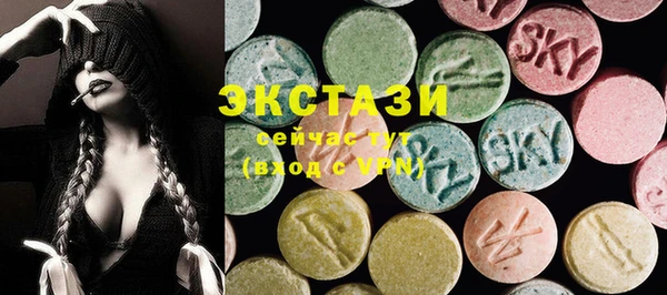 МДМА Медвежьегорск