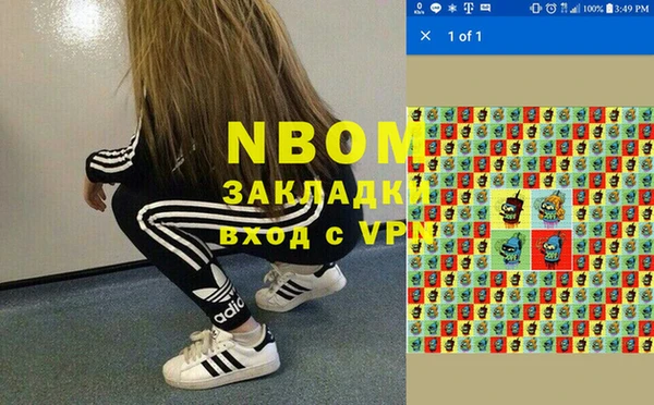mdpv Мегион