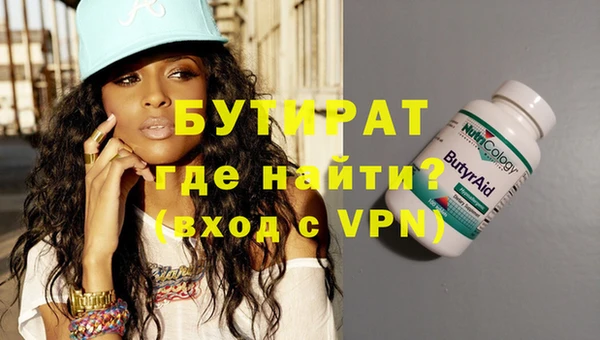 не бодяженный Медногорск