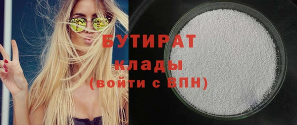 МДМА Медвежьегорск