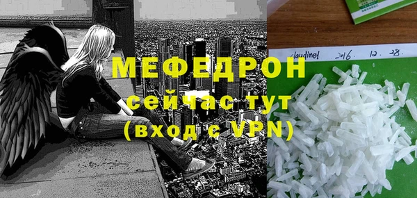 не бодяженный Медногорск