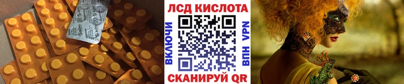 гидра вход  Сорск  Лсд 25 экстази ecstasy 