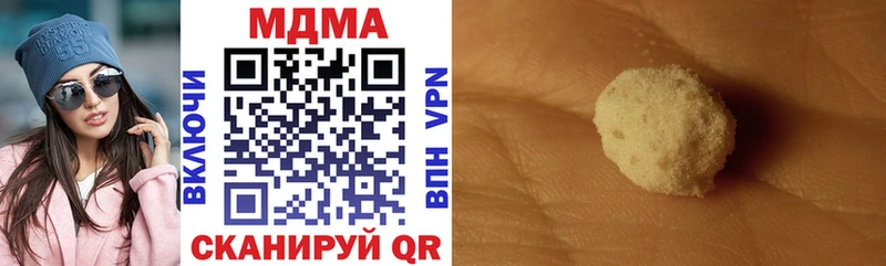 MDMA crystal  Сорск 