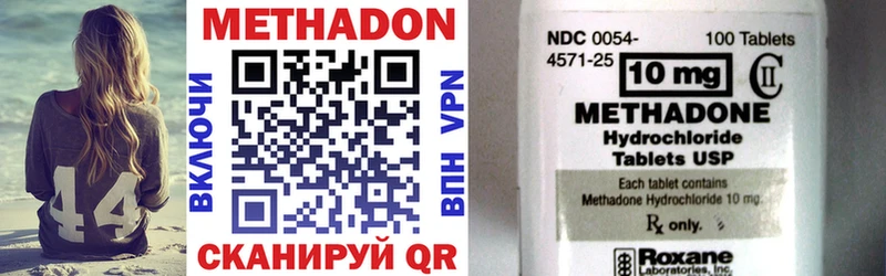 МЕТАДОН VHQ  omg как войти  Сорск 