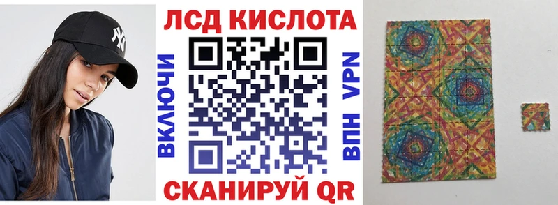 Наркотические марки 1,5мг  Сорск 